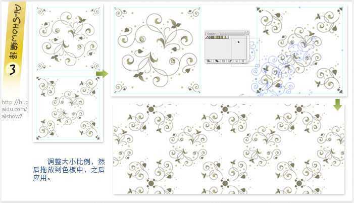 AI固定图案填充的处理方法 脚本之家 AI技巧