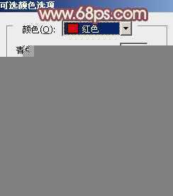 ‘Photoshop将偏色人像图片调制出纯美的淡红色‘