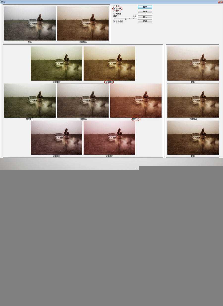 ‘Photoshop调出灰蒙蒙外景照片惊艳冷色效果‘