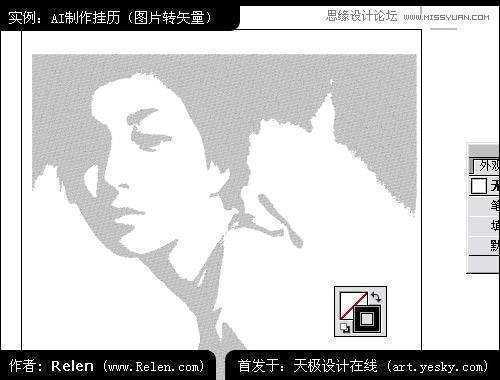 Illustrator制作精美照片日历,破洛洛