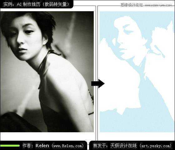 Illustrator制作精美照片日历,破洛洛