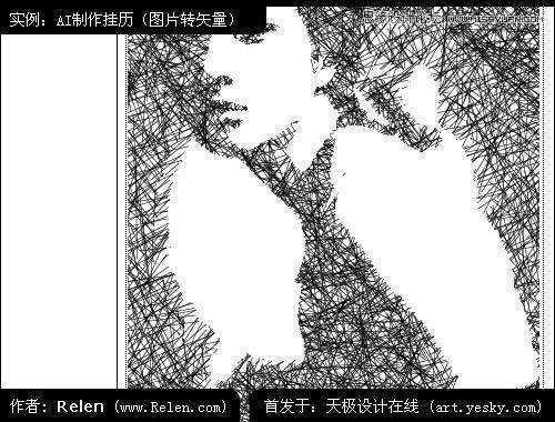 Illustrator制作精美照片日历,破洛洛