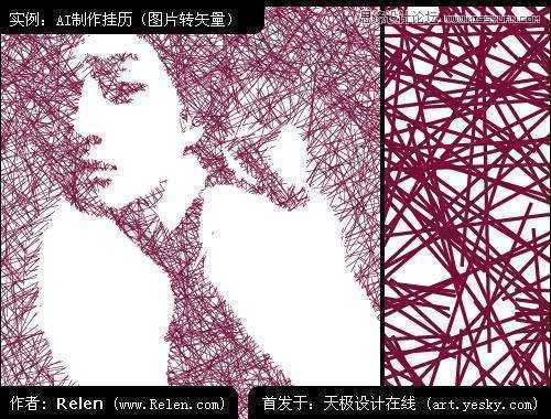 Illustrator制作精美照片日历,破洛洛