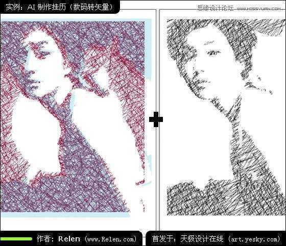 Illustrator制作精美照片日历,破洛洛