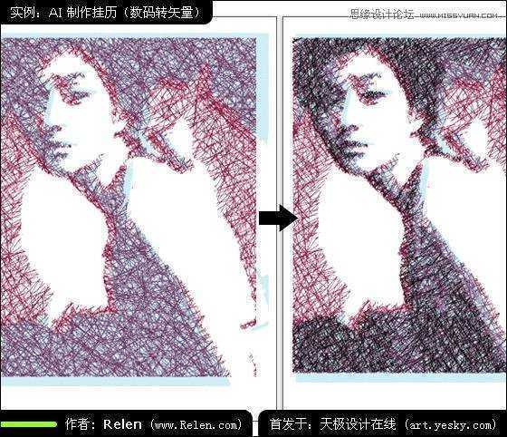 Illustrator制作精美照片日历,破洛洛