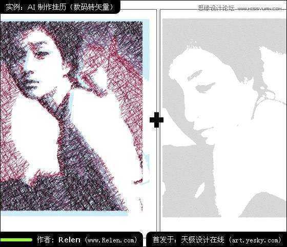 Illustrator制作精美照片日历,破洛洛
