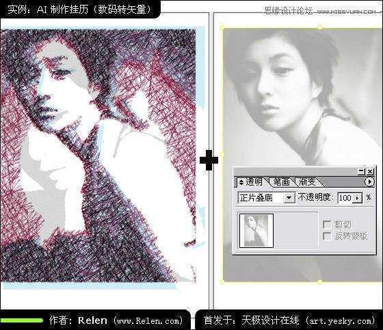 Illustrator制作精美照片日历,破洛洛
