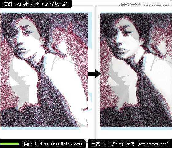 Illustrator制作精美照片日历,破洛洛