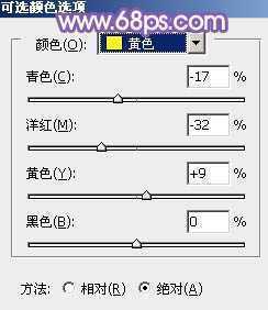 ‘Photoshop将青绿的外景婚片调成柔美的淡紫色‘
