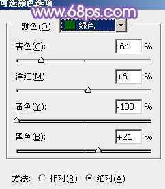 ‘Photoshop将青绿的外景婚片调成柔美的淡紫色‘