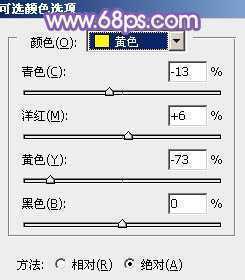 ‘Photoshop将青绿的外景婚片调成柔美的淡紫色‘