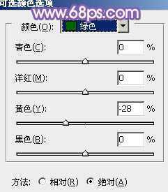 ‘Photoshop将青绿的外景婚片调成柔美的淡紫色‘