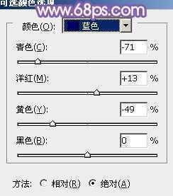 ‘Photoshop将青绿的外景婚片调成柔美的淡紫色‘