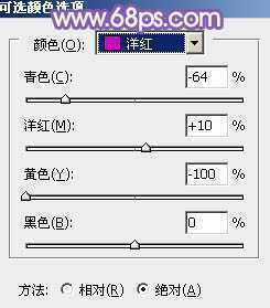 ‘Photoshop将青绿的外景婚片调成柔美的淡紫色‘