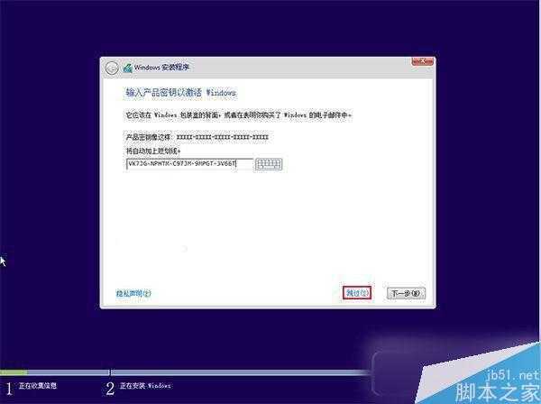 TH2正式版硬盘安装方法