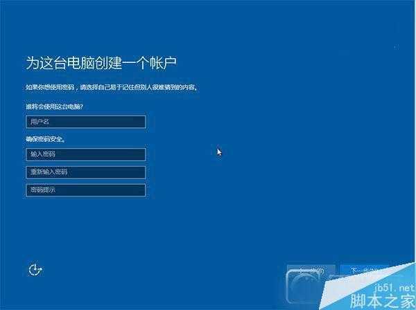 TH2正式版硬盘安装方法