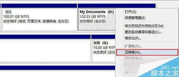 TH2正式版硬盘安装方法