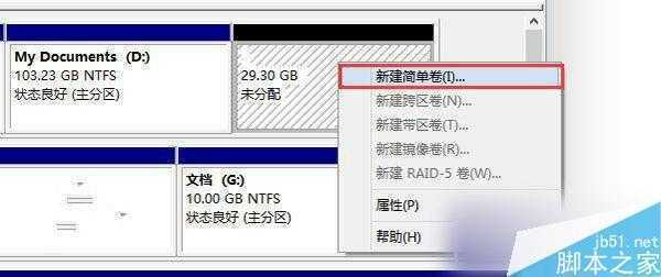 TH2正式版硬盘安装方法