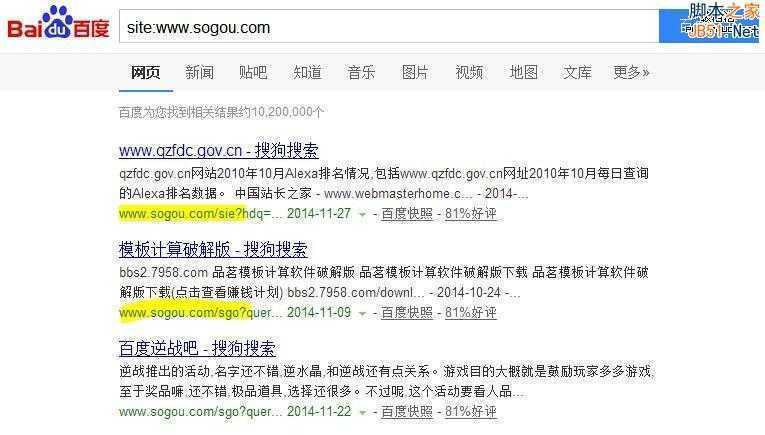 突破搜索引擎robots.txt限制：让搜索引擎给你的网站做外链(2)