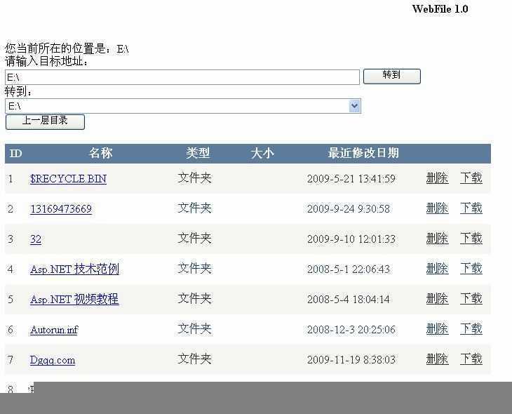 技术分享
