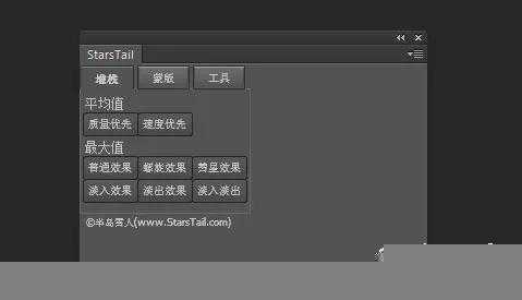 ‘教你如何利用堆栈手法打造酷炫的长曝光效果的方法‘