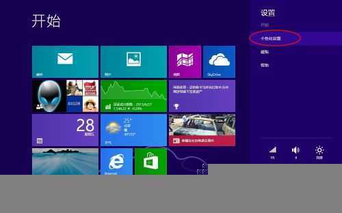 如何让Windows 8.1开始屏幕与桌面用一张壁纸