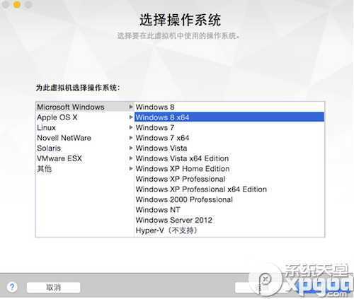 vmware fusion7虚拟机安装win10图文教程