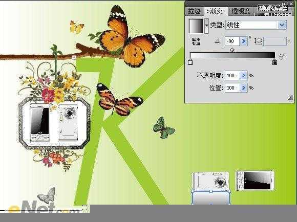 AI教程:天语A158绝妙体验招贴海报_jb51.net