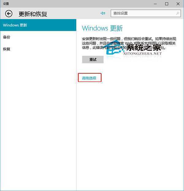  Win10预览版更新下载速度慢的解决方法