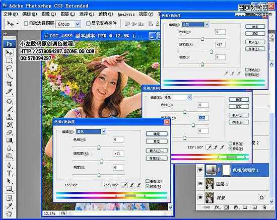 ‘Photoshop将美女照片制作成高光渲染的梦幻特效‘