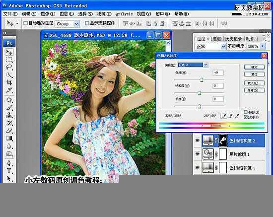 ‘Photoshop将美女照片制作成高光渲染的梦幻特效‘