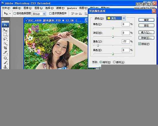 ‘Photoshop将美女照片制作成高光渲染的梦幻特效‘