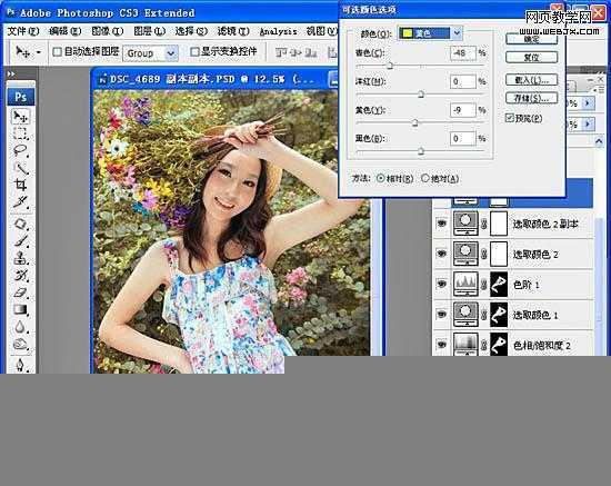‘Photoshop将美女照片制作成高光渲染的梦幻特效‘