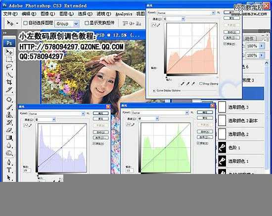 ‘Photoshop将美女照片制作成高光渲染的梦幻特效‘