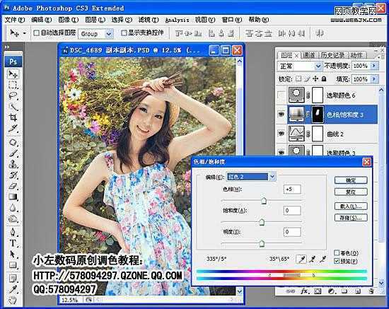‘Photoshop将美女照片制作成高光渲染的梦幻特效‘