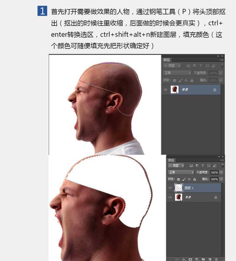 ‘photoshop快速合成大脑星空的方法‘