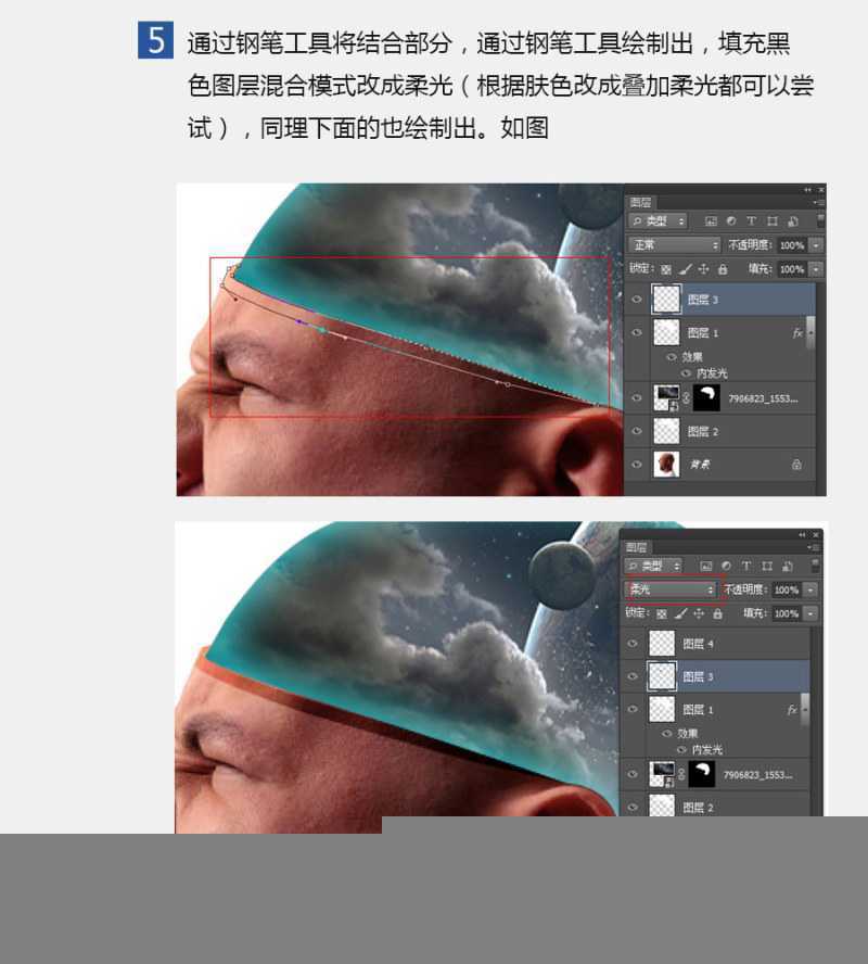 ‘photoshop快速合成大脑星空的方法‘