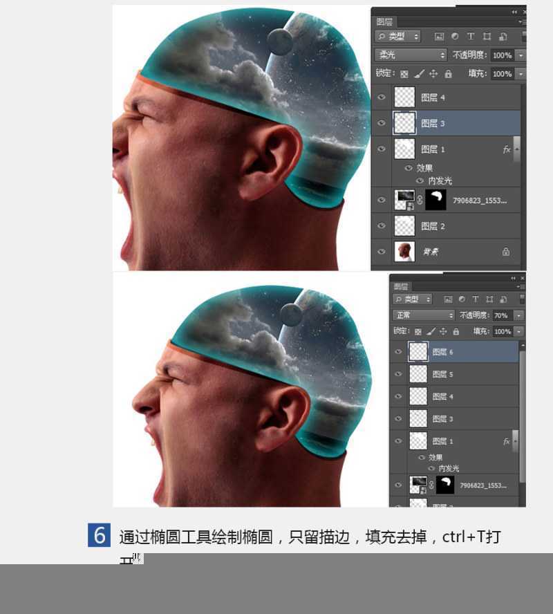 ‘photoshop快速合成大脑星空的方法‘