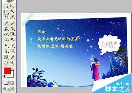 ‘实用:PS图片处理时应该把握的几点技巧‘