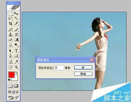 ‘实用:PS图片处理时应该把握的几点技巧‘