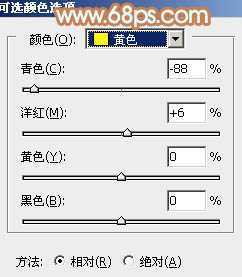 ‘Photoshop为外景美女图片打造清爽的秋季橙红色‘