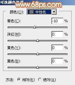 ‘Photoshop为外景美女图片打造清爽的秋季橙红色‘