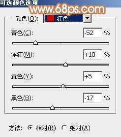 ‘Photoshop为外景美女图片打造清爽的秋季橙红色‘