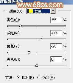 ‘Photoshop为外景美女图片打造清爽的秋季橙红色‘