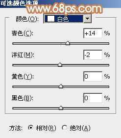 ‘Photoshop为外景美女图片打造清爽的秋季橙红色‘