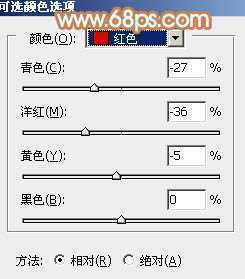 ‘Photoshop为外景美女图片打造清爽的秋季橙红色‘