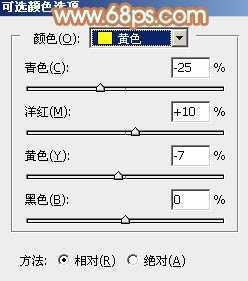 ‘Photoshop为外景美女图片打造清爽的秋季橙红色‘