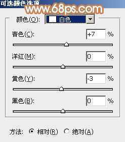 ‘Photoshop为外景美女图片打造清爽的秋季橙红色‘