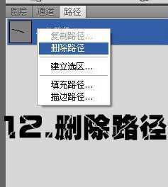 ‘Photoshop打造流星划过夜空动画‘