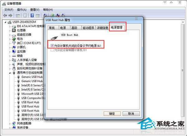 Windows7系统开机鼠标动不了如何处理？